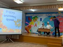 Сценка Сезонная хандра 1