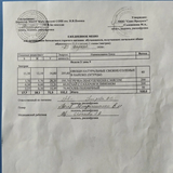 ежедневное меню 9 день - 23.04.2026