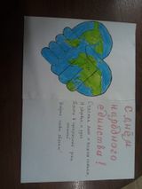 #сДнемНародногоЕдинства_поздравляю