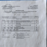 ежедневное меню 5 день - 15.05.2026