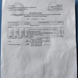 ежедневное меню 3 день - 29.04.2026