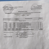 ежедневное меню 10 день - 08.05.2026