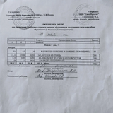 ежедневное меню 3 день - 13.05.2026