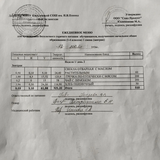 ежедневное меню 2  день - 12.05.2026