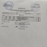 ежедневное меню 4 день - 03.09.2026